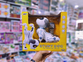 سگ کنترلی جعبه زرد شارژی