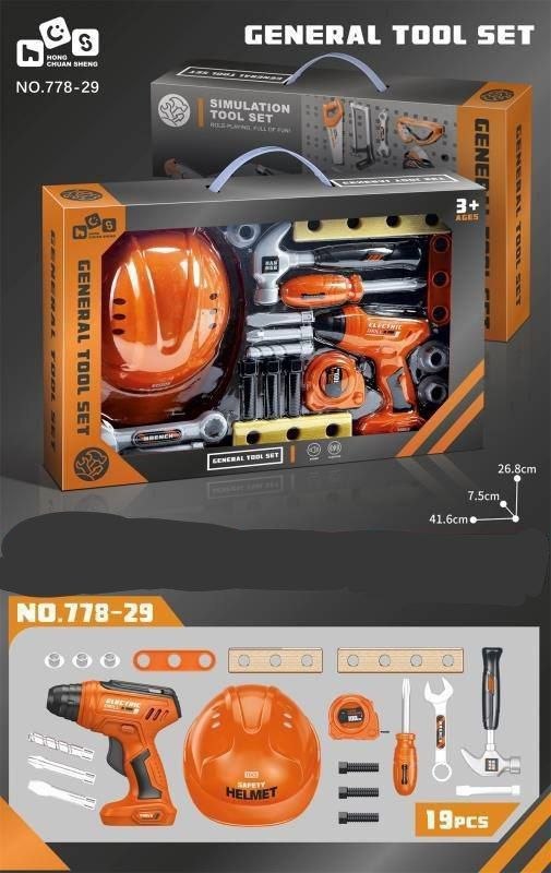 ست ابزار با کیفیت با کلاه و دریل