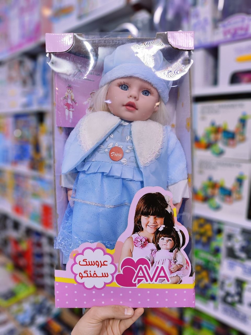 عروسک هوشمند سخنگو اورجینال