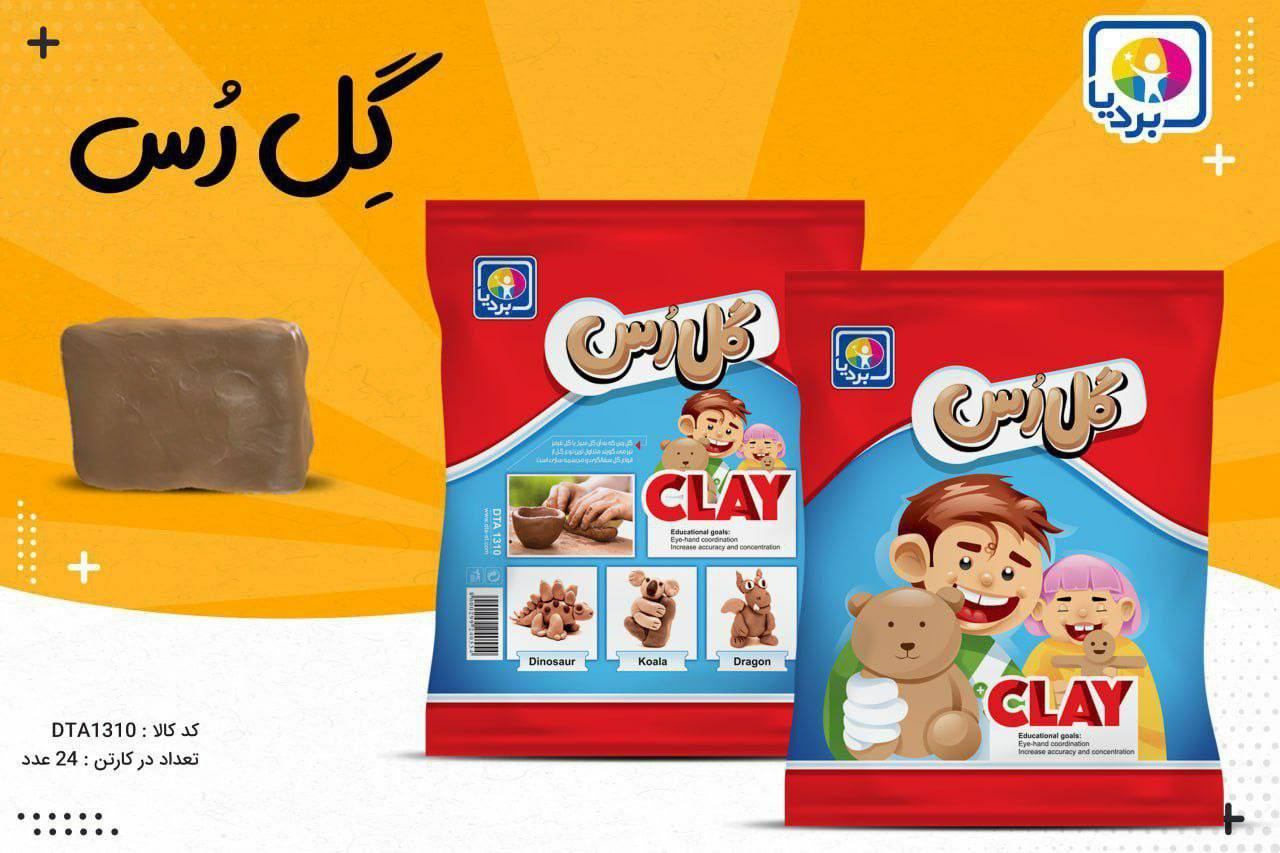گل رس باکیفیت