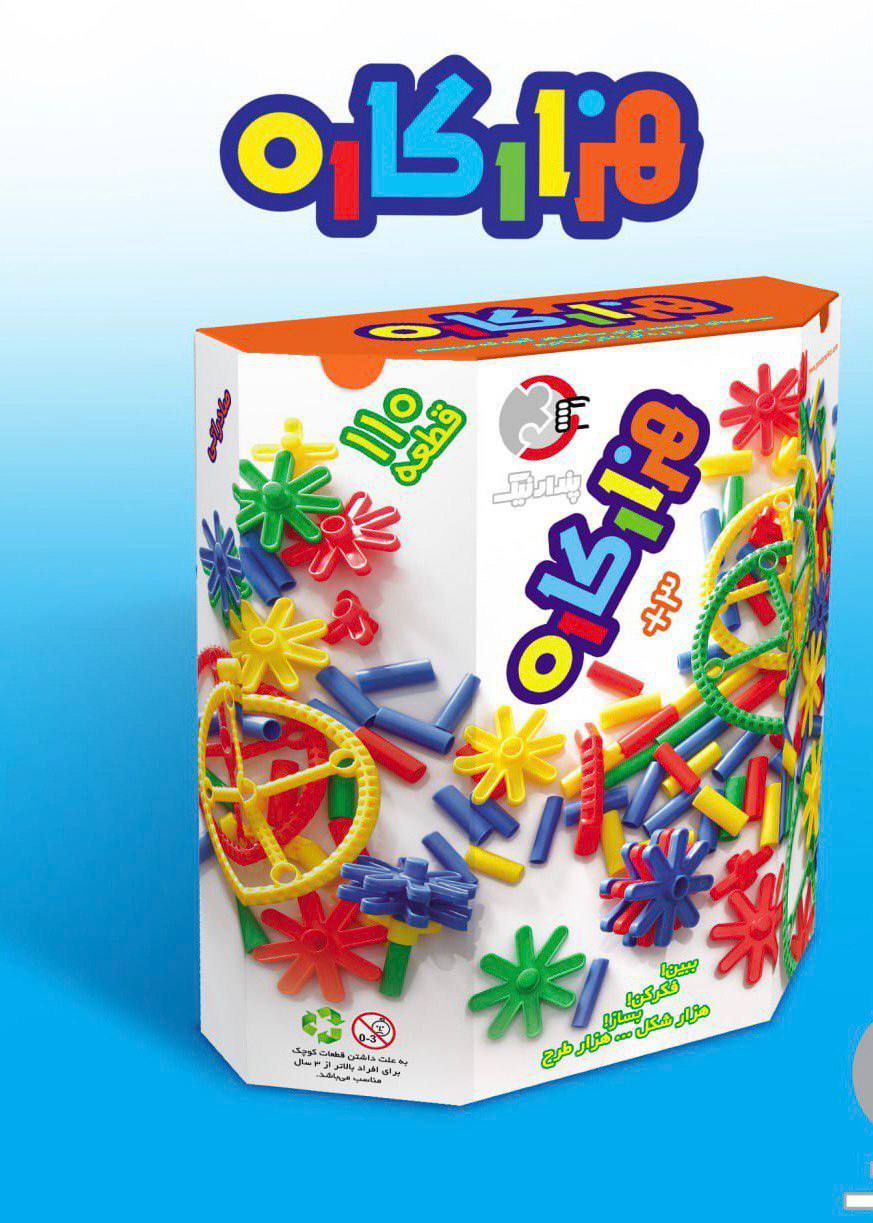 هزار کاره ۶ ضلعی با کیفیت
