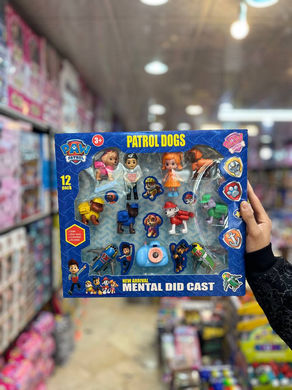 سگ نگهبان با هواپیما