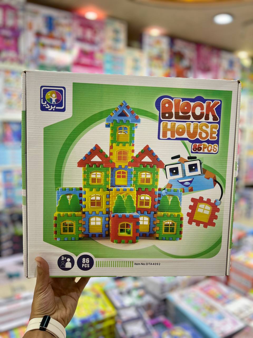 بلوک سازی ۸۶ قطعه برند block house