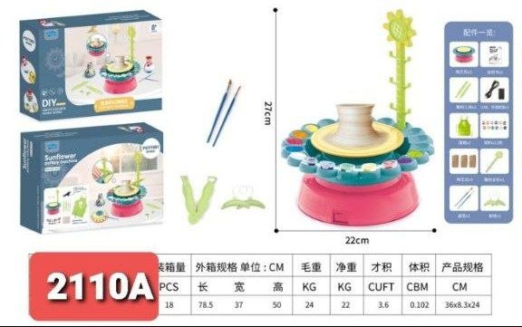 سفالگری خارجی با کابلUSB